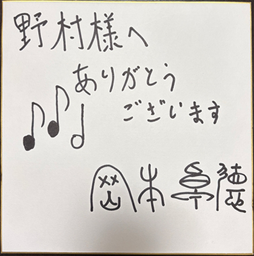 指揮者 演奏家に愛されるマスオスーツ