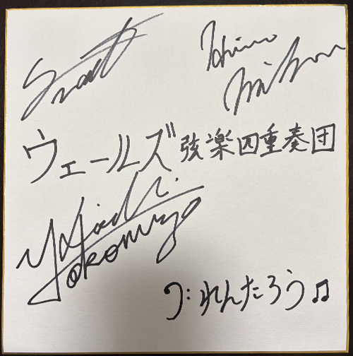指揮者 演奏家に愛されるマスオスーツ